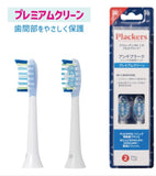 Plackers 替換刷 [Premium Clean] 2個