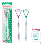 Plackers 顏色舌刷