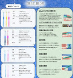 ［日本制］BioEpoch納米長毛牙刷